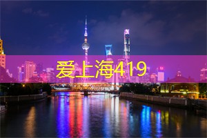 品味夜色中的小确幸与浪漫