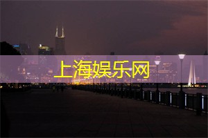 打造共享空间的夜间活动
