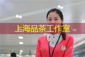 上海品茶工作室：关注每一杯茶，把握每一次机会——上海茶庄